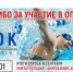 9 сентября в Белогорске проведут социологический опрос - Администрация г.Белогорск