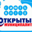 О своей работе предприятие по благоустройству Белогорска расскажет в сети - Администрация г.Белогорск