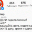 Жалобы в аккаунт @musorstop участились - Администрация г.Белогорск