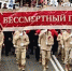Бессмертный полк планируется в Белогорске в новом формате - Администрация г.Белогорск