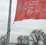 Знамя Победы развевается над Белогорском - Администрация г.Белогорск