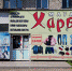 Недвижимость для ведения бизнеса выставлена в Белогорске на торги - Администрация г.Белогорск