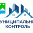 Муниципальный контроль Белогорска присоединился к проекту “Открытый муниципалитет” - Администрация г.Белогорск