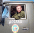 Военкомат Белогорска сообщает о наборе на обучение в техшколах ДОСААФ - Администрация г.Белогорск
