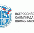 В Белогорске проходит школьный этап Всероссийской олимпиады - Администрация г.Белогорск