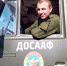 Военкомат Белогорска сообщает о наборе на обучение в техшколах ДОСААФ - Администрация г.Белогорск