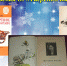 Подборка литературы «Тигриные книги» - ЦБС г. Белогорска