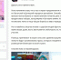 Нажмите для предварительного просмотра изображения - Администрация района