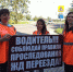 Железнодорожники провели флешмоб для привлечения внимания к теме безопасности на железнодорожных переездах - Просто газета