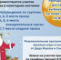 На новогоднюю лыжню приглашают жителей Белогорска - Администрация г.Белогорск
