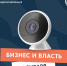 Нажмите для предварительного просмотра изображения - Администрация района
