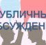 Нажмите для предварительного просмотра изображения - Администрация района