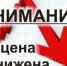 Министерство экономического развития Амурской области информирует - Администрация района
