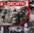 Нажмите для предварительного просмотра изображения - ЦБС г. Белогорска