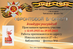 Нажмите для предварительного просмотра изображения