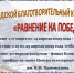 Нажмите для предварительного просмотра изображения - ЦБС г. Белогорска