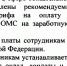 Что творится с амурской медициной? - Просто газета