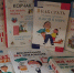 Книжная выставка "Всё начинается с семьи" - ЦБС г. Белогорска