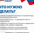 Телефонные мошенники добрались и до ветеранов СВО - Просто газета