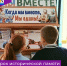 "Народы России - единый плот" - Межпоселенческая центральная библиотека