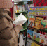 Книжная выставка «Знакомьтесь – новинки!» - ЦБС г. Белогорска