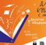 Международный день книгодарения-2026 - ЦБС г. Белогорска