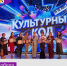 Победа в конкурсе - Межпоселенческая центральная библиотека